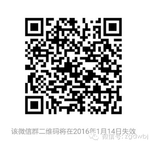 期盼春节放假，先来玩场猜谜获礼（包邮哦！）