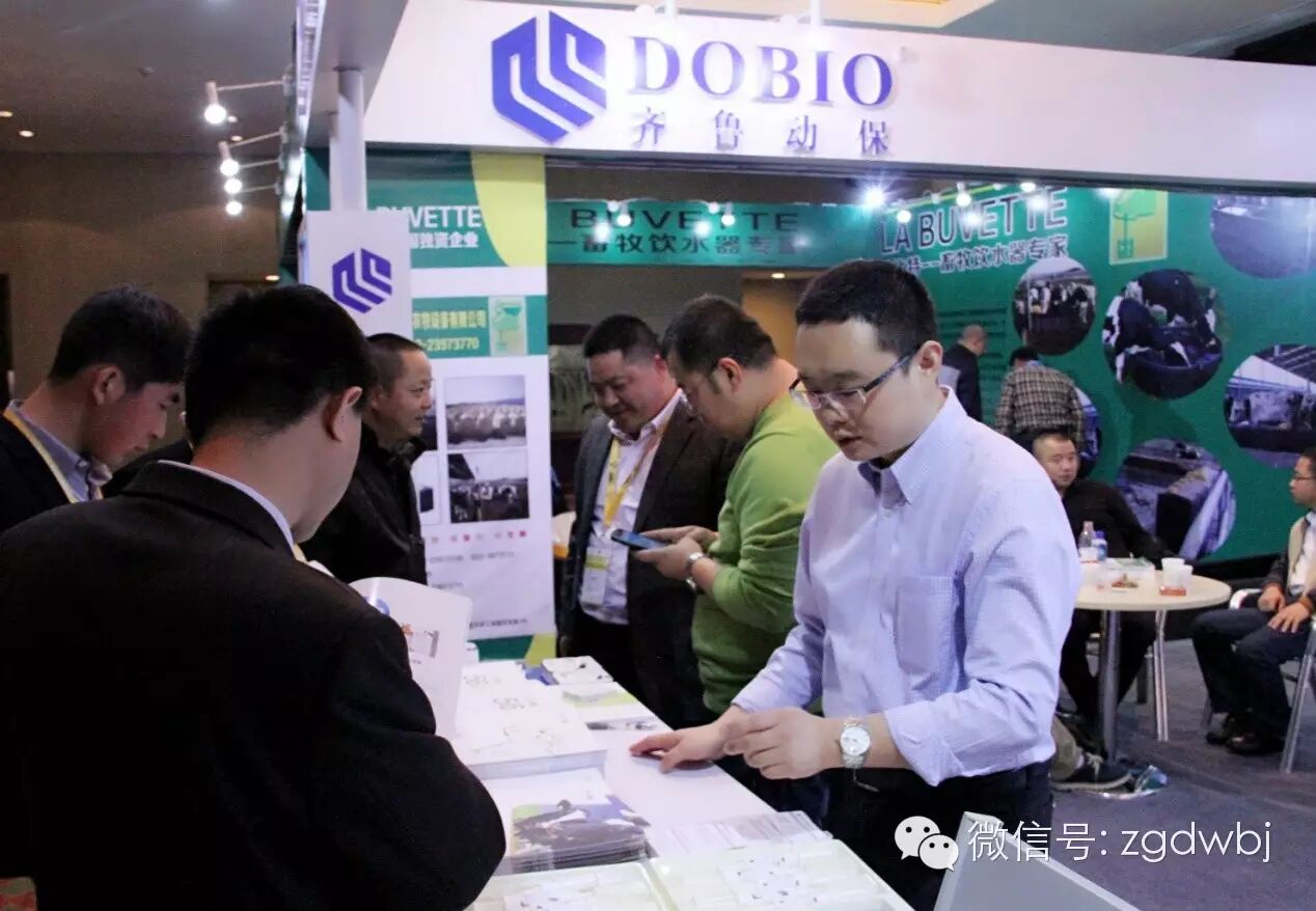 2015中国奶牛业大会今日开幕  聚焦产业转型升级，健康发展