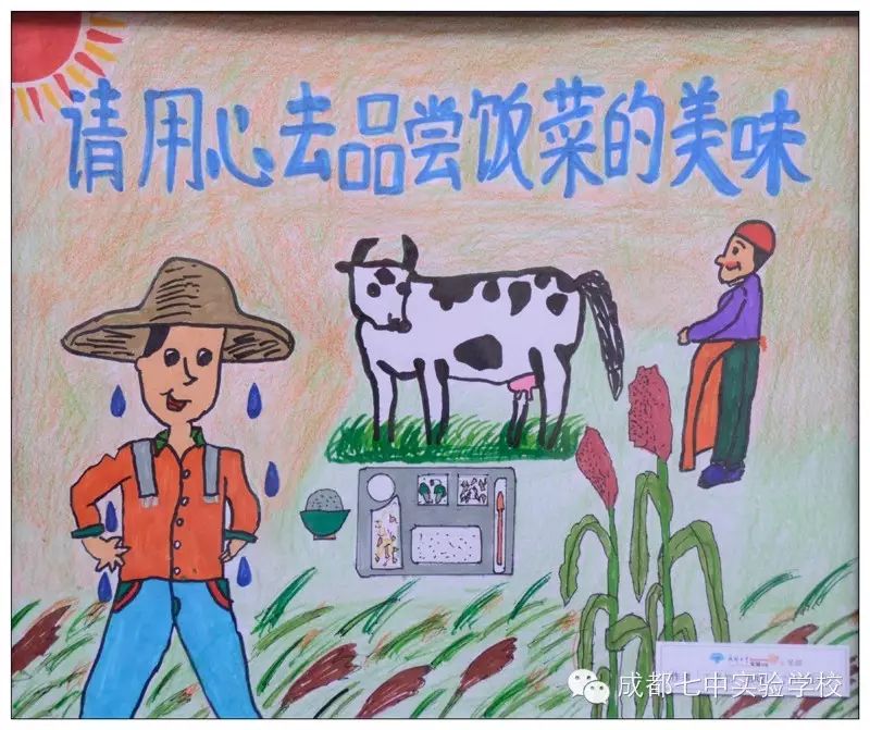 善思巧画促文明 正己正人正能量
