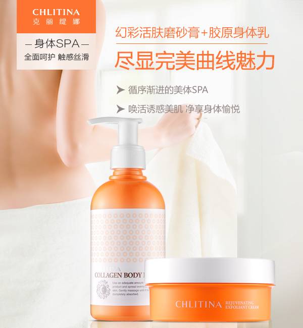 黄台APP下载免费美体SPA