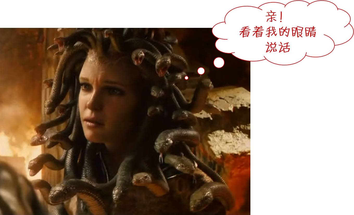 战神界的大处女  雅典娜简直 气炸毛了     认为美杜莎失去贞洁还