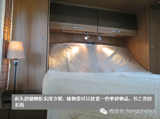 宾仕盾自行式Ixeo plus it724房车评测/配置/内饰图片