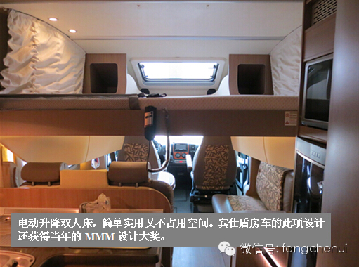 宾仕盾自行式Ixeo plus it724房车评测/配置/内饰图片