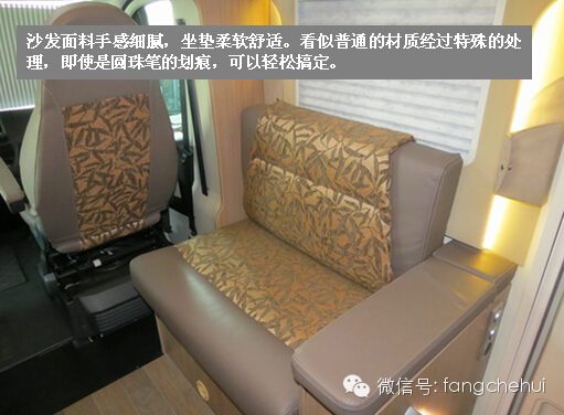 宾仕盾自行式Ixeo plus it724房车评测/配置/内饰图片