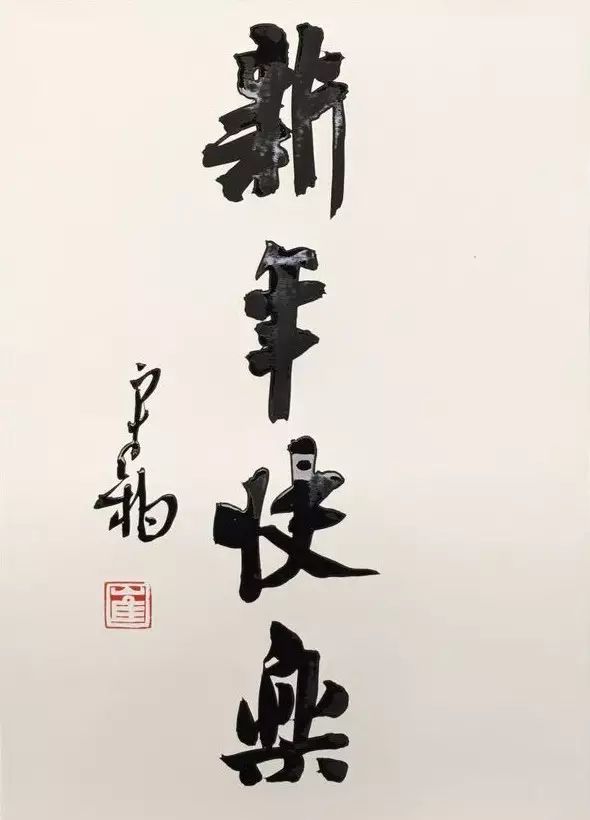 崔寒柏2016年书法作品润格调整