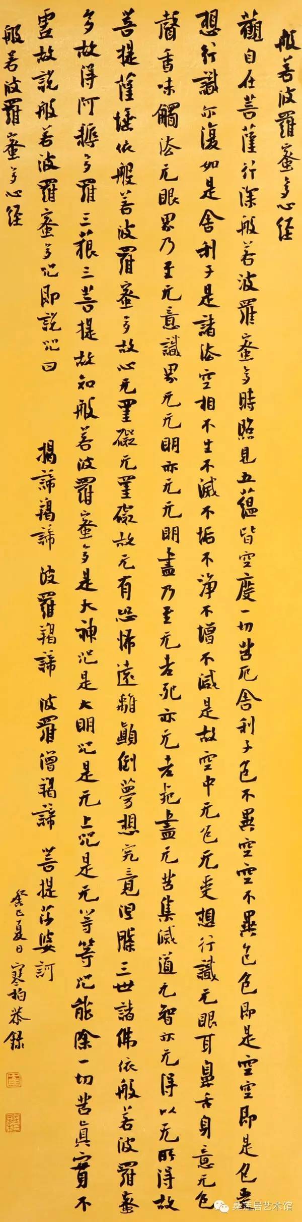 崔寒柏2016年书法作品润格调整