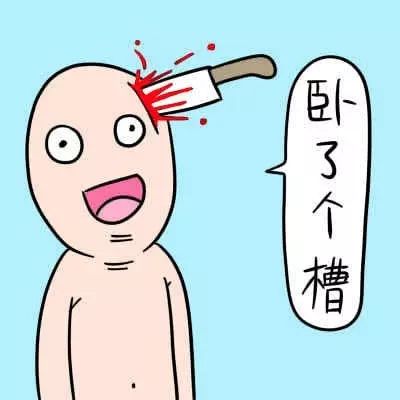 福利 什么心情都没关系 都有配图等着你