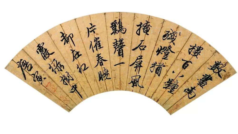【书法鉴赏】书画界惹不起的扛把子——唐伯虎
