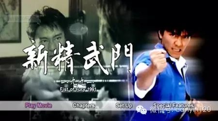 《新精武门1991》论创意推销菜品的重要性