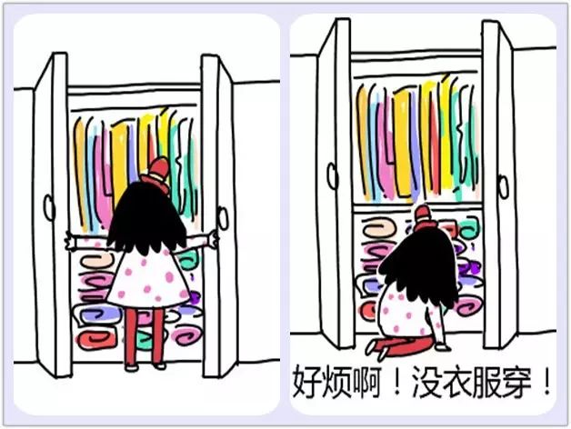 女生肯定爱死了 每个女生总是觉得衣柜里少一件衣服 总是一到换季就