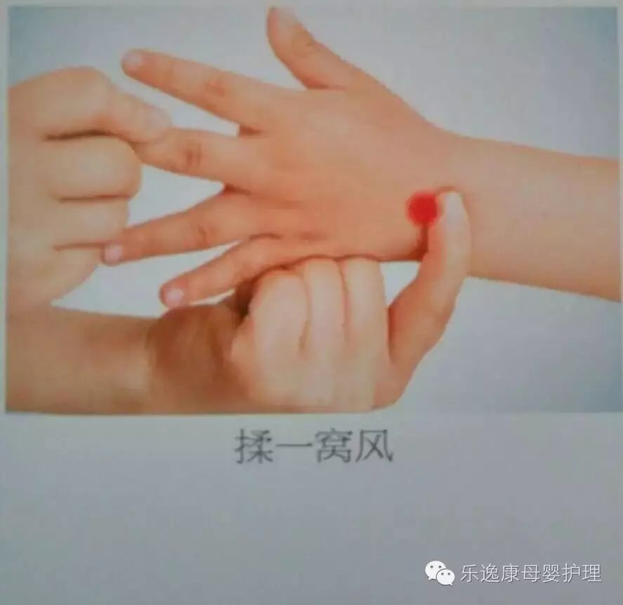 小儿推拿——新生儿黄疸