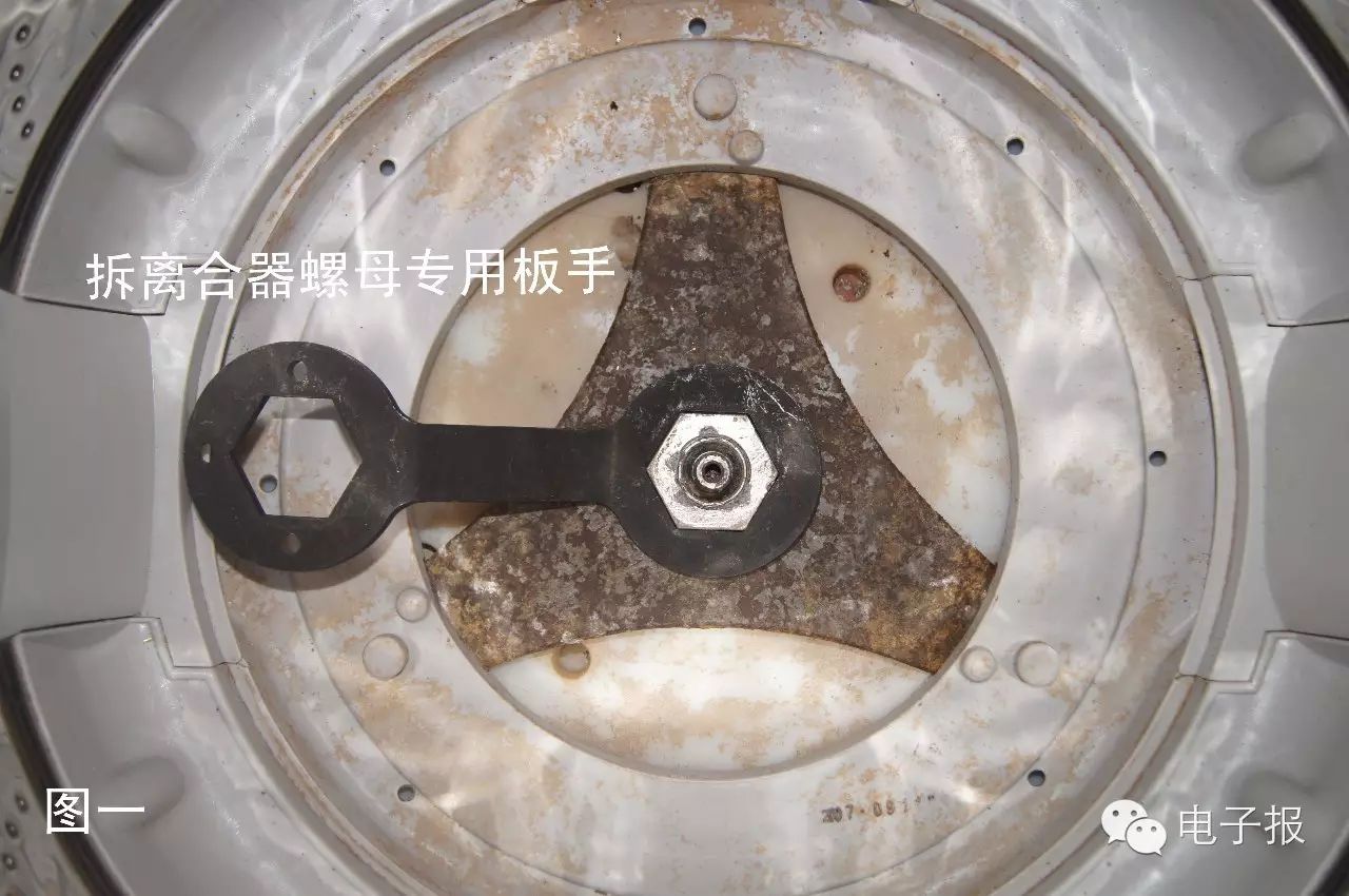 双喜临门 洗衣机    2,拆离合器螺母:由于洗衣桶直径的限制,普通大