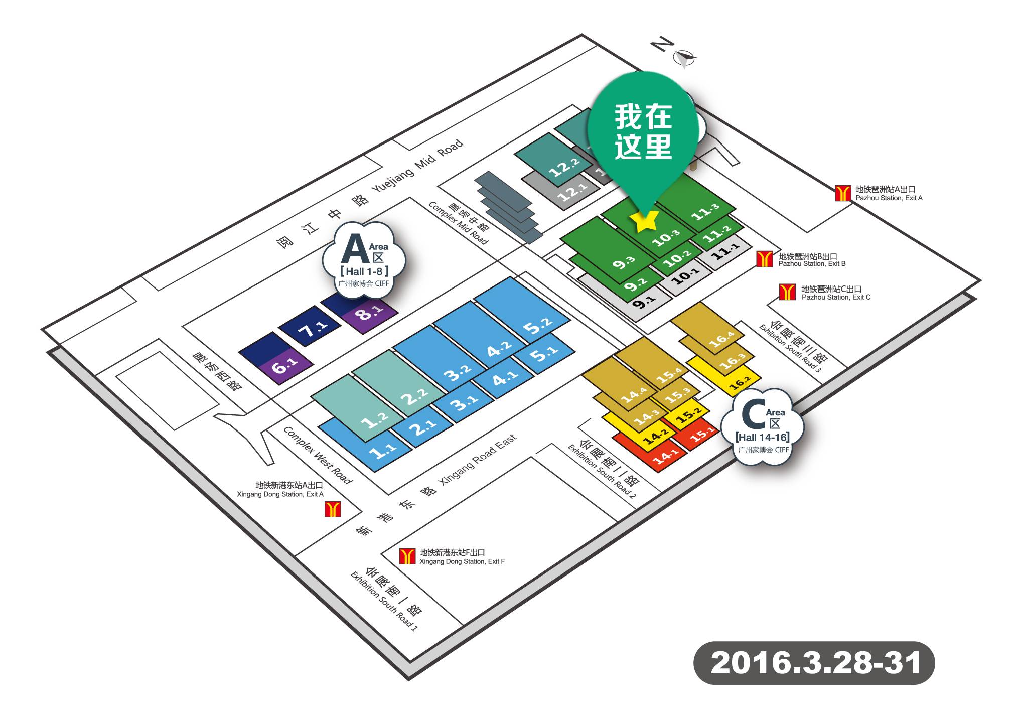 展位号:广交会展馆s10.3 c01