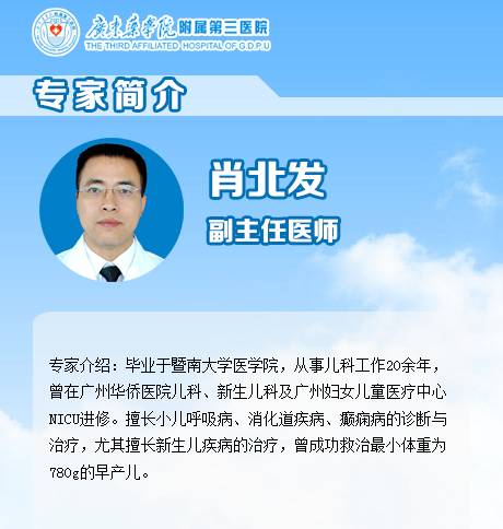 孩子流鼻血 ？妈妈急救有方法