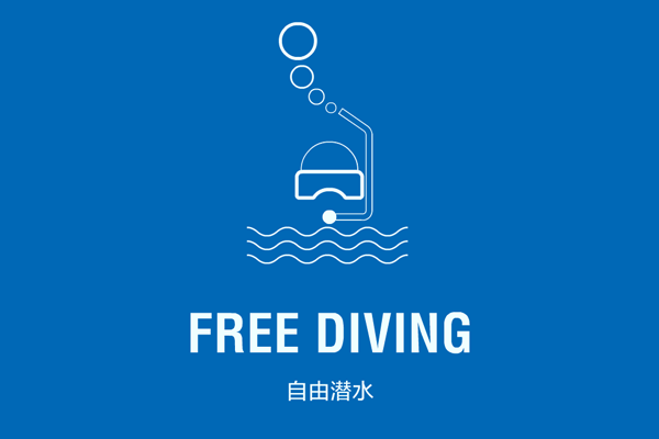 忙碌中觉得是时候给自己一个小奖励时,带上全家人到诗巴丹来一次畅快