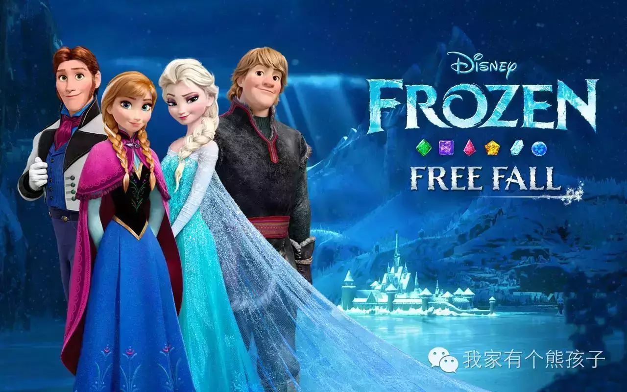 《冰雪奇缘》(frozen),2013年迪士尼3d动画电影,迪士尼成立90周年