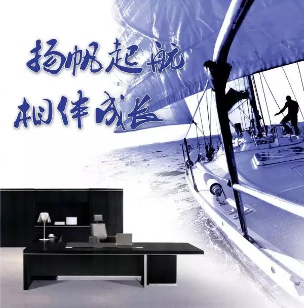 宜洋办公家具