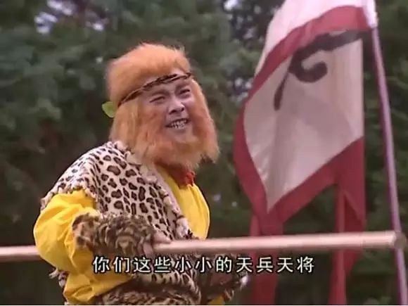 1998年版《天地争霸美猴王》,陈浩民扮演的孙悟空身上还是些许带着