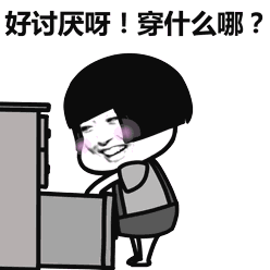 2018年第一场雪要来了？宁乡开启“冷冷冷”模式，最低-2℃！