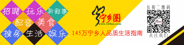 宁乡一小伙捡卡取钱也犯罪，诈骗获刑又罚钱！