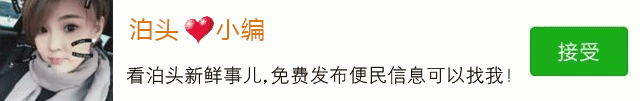 泊头交警大队：12月29日-31日暂停机动车业务+机动车新规1月1日实