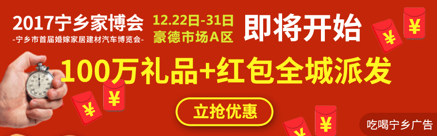 扩散！村民如何举报贪官腐败？重点在农村！