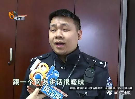 妻子怀孕已经4个月，他竟然……