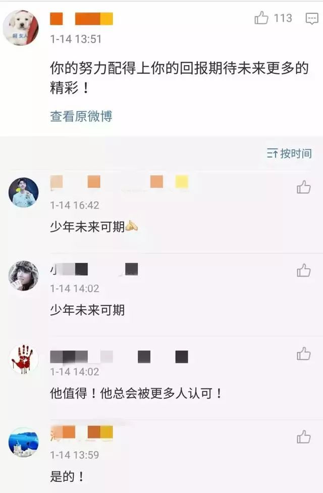 李冰冰带王俊凯进军好莱坞，网友：当刷脸群演？三小只发展差异大