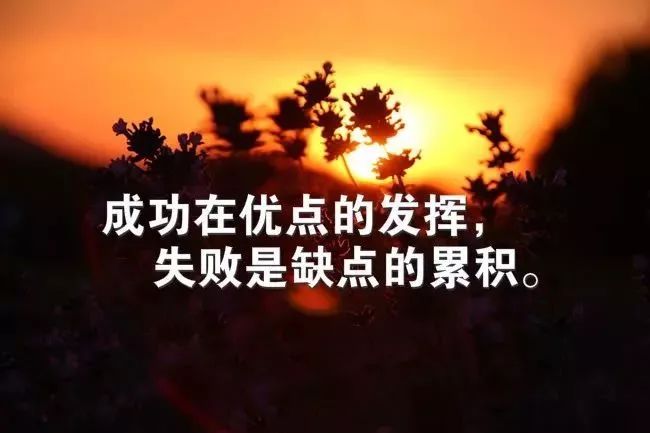 早安心灵鸡汤励志语录早安励志的说说句子,得福翡翠