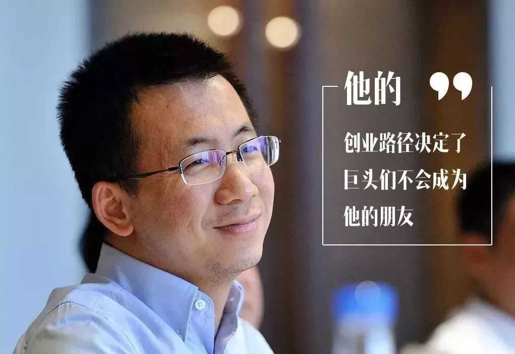 在今日头条之前,张一鸣就已经有过好几次创业经历.