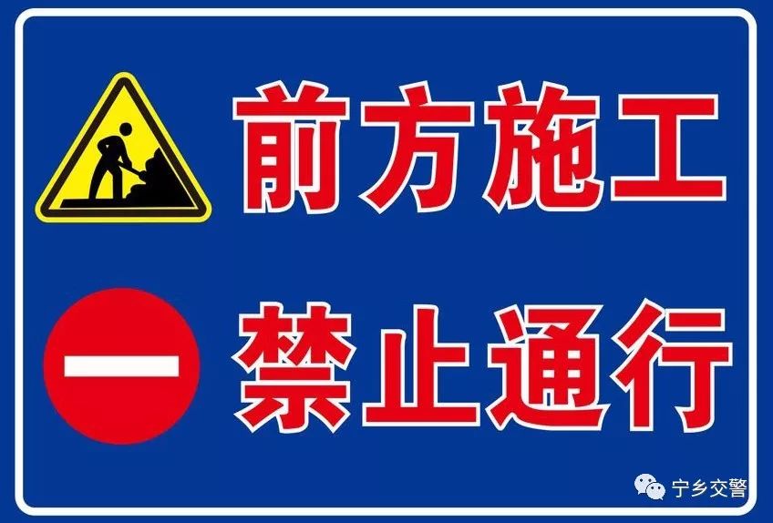 宁乡二环路、高速路口实行交通管制，请扩散！