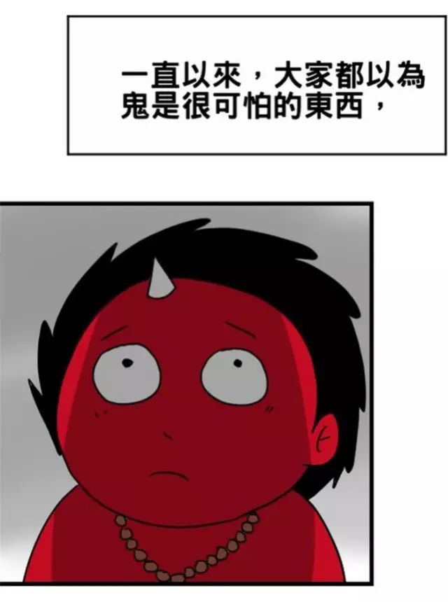 猎奇漫画《阴阳眼》,人比鬼更可怕