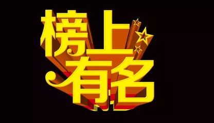 好消息！宁乡这个村将获省里表彰 看看是你们村吗