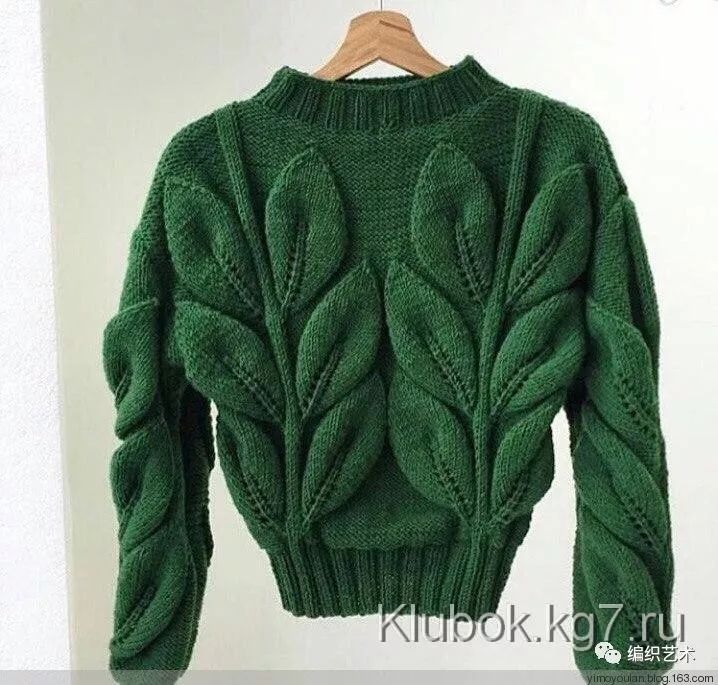 [玩毛线啊]树叶款编织毛衣