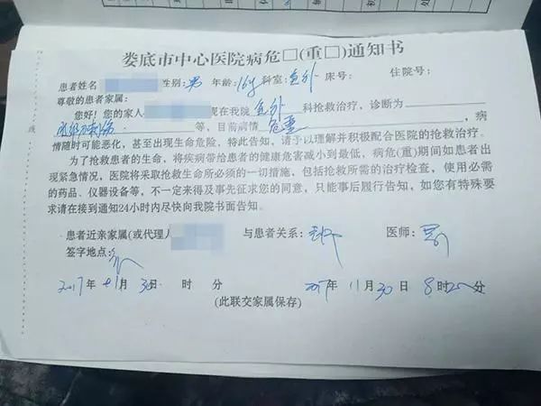 宁乡学生在娄底遭室友刺伤 公安民政等部门已介入调查