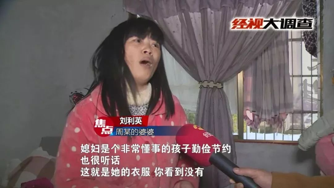 21岁二胎孕妇离奇跳江身亡，背叛！指责！追债！背后原因令人心寒