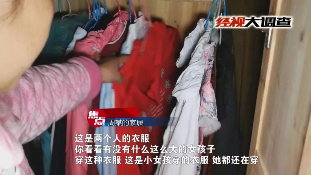 21岁二胎孕妇离奇跳江身亡，背叛！指责！追债！背后原因令人心寒