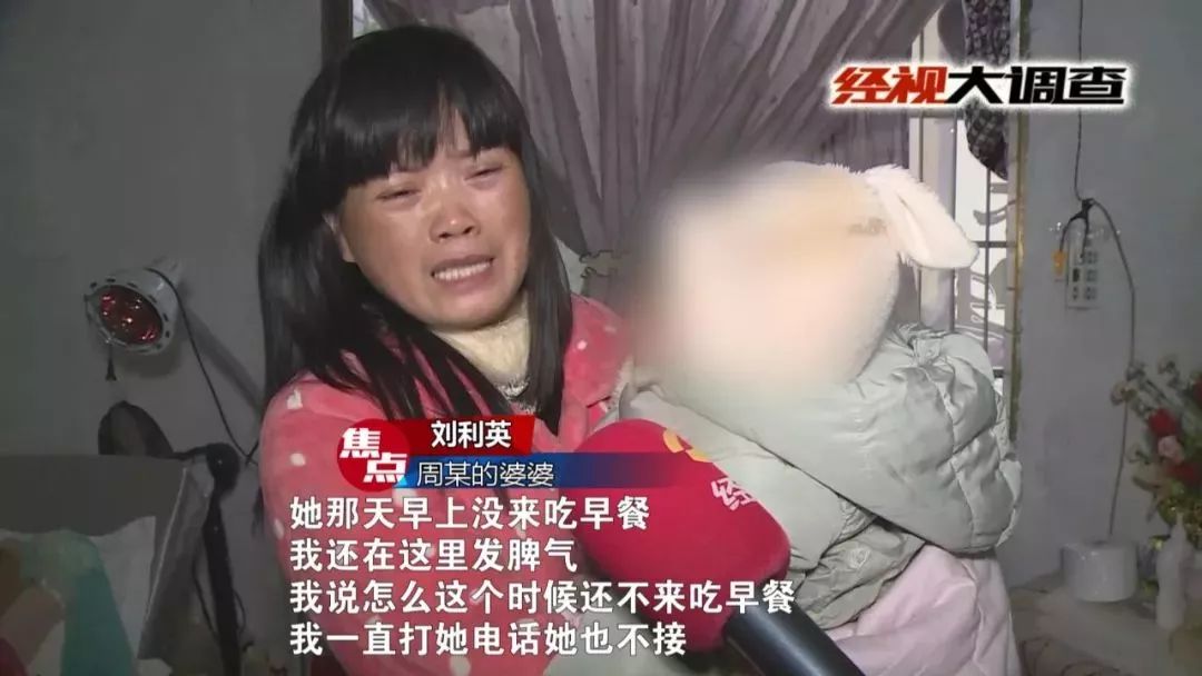 21岁二胎孕妇离奇跳江身亡，背叛！指责！追债！背后原因令人心寒