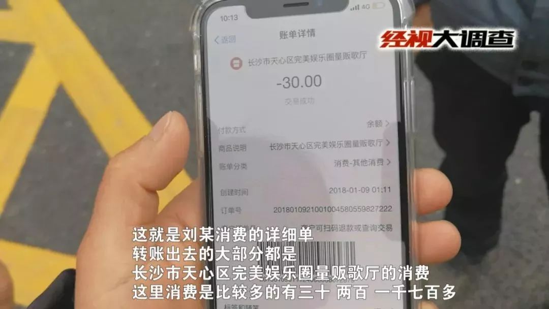 21岁二胎孕妇离奇跳江身亡，背叛！指责！追债！背后原因令人心寒