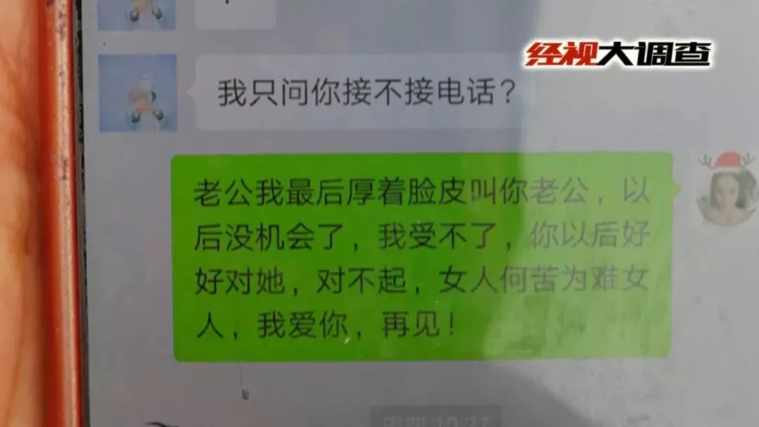 21岁二胎孕妇离奇跳江身亡，背叛！指责！追债！背后原因令人心寒