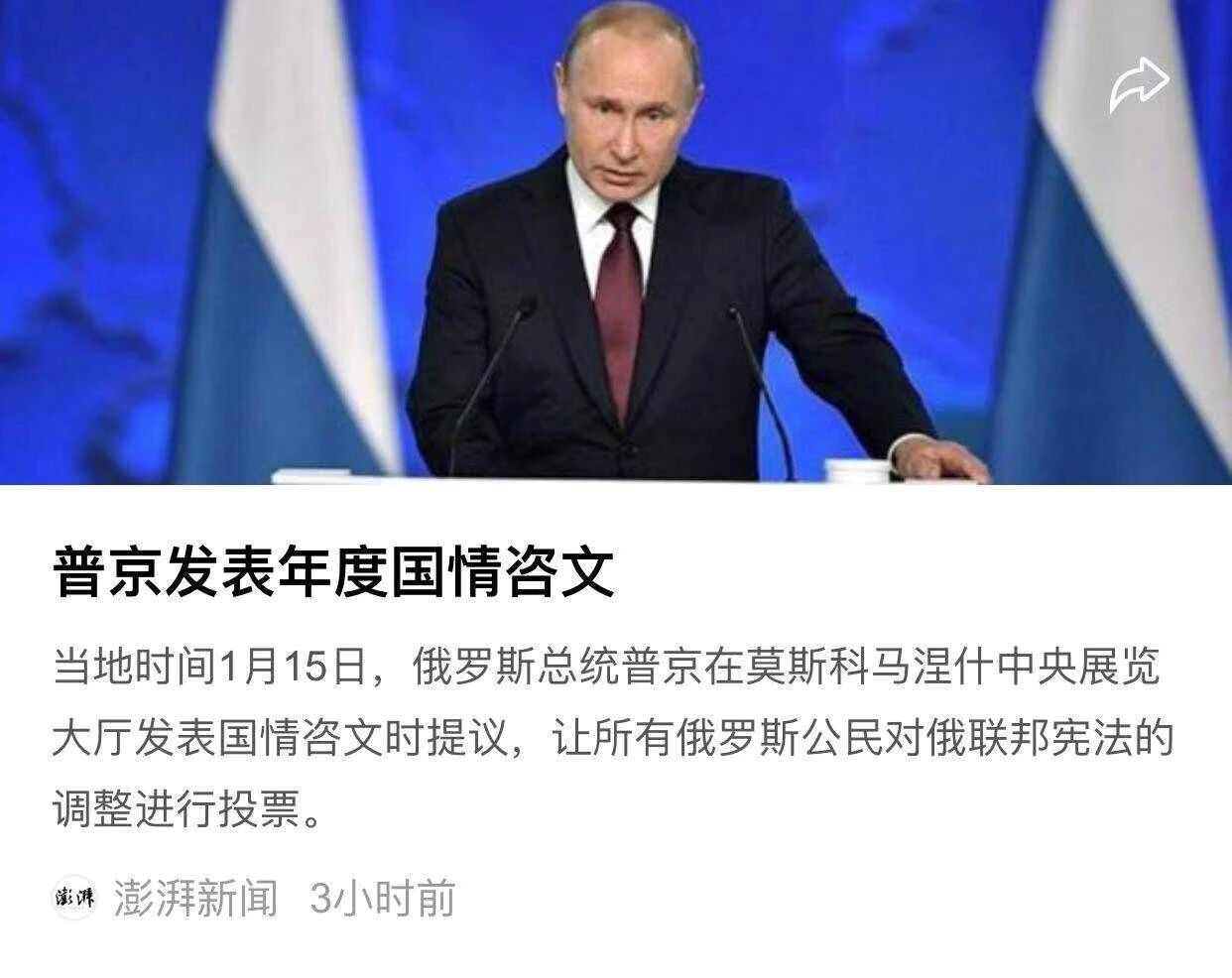 鹅总理宣布全体辞职 | 牧猪人