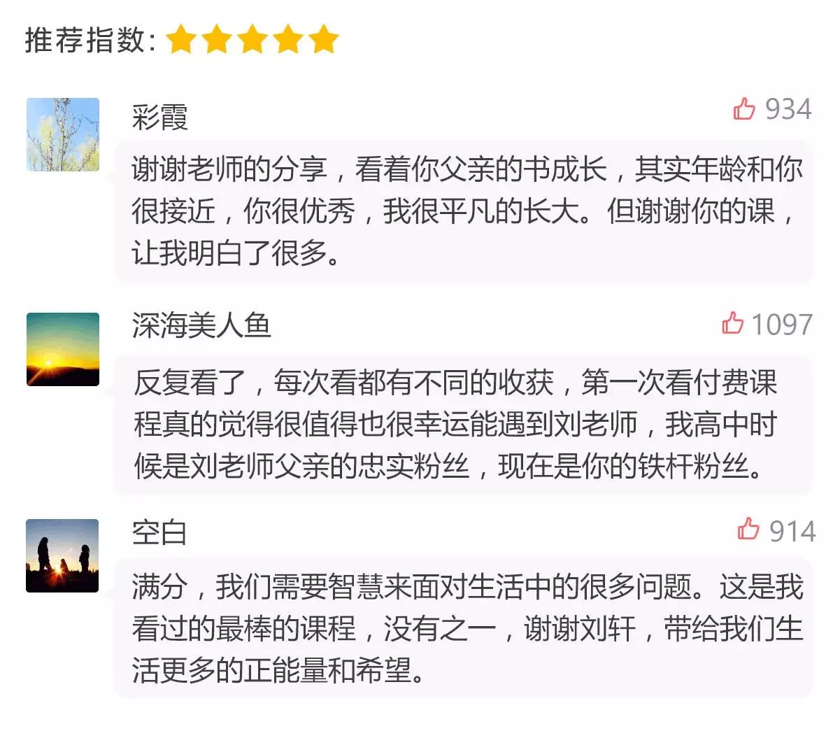 你以为毕业了就不用学习了吗？屁咧