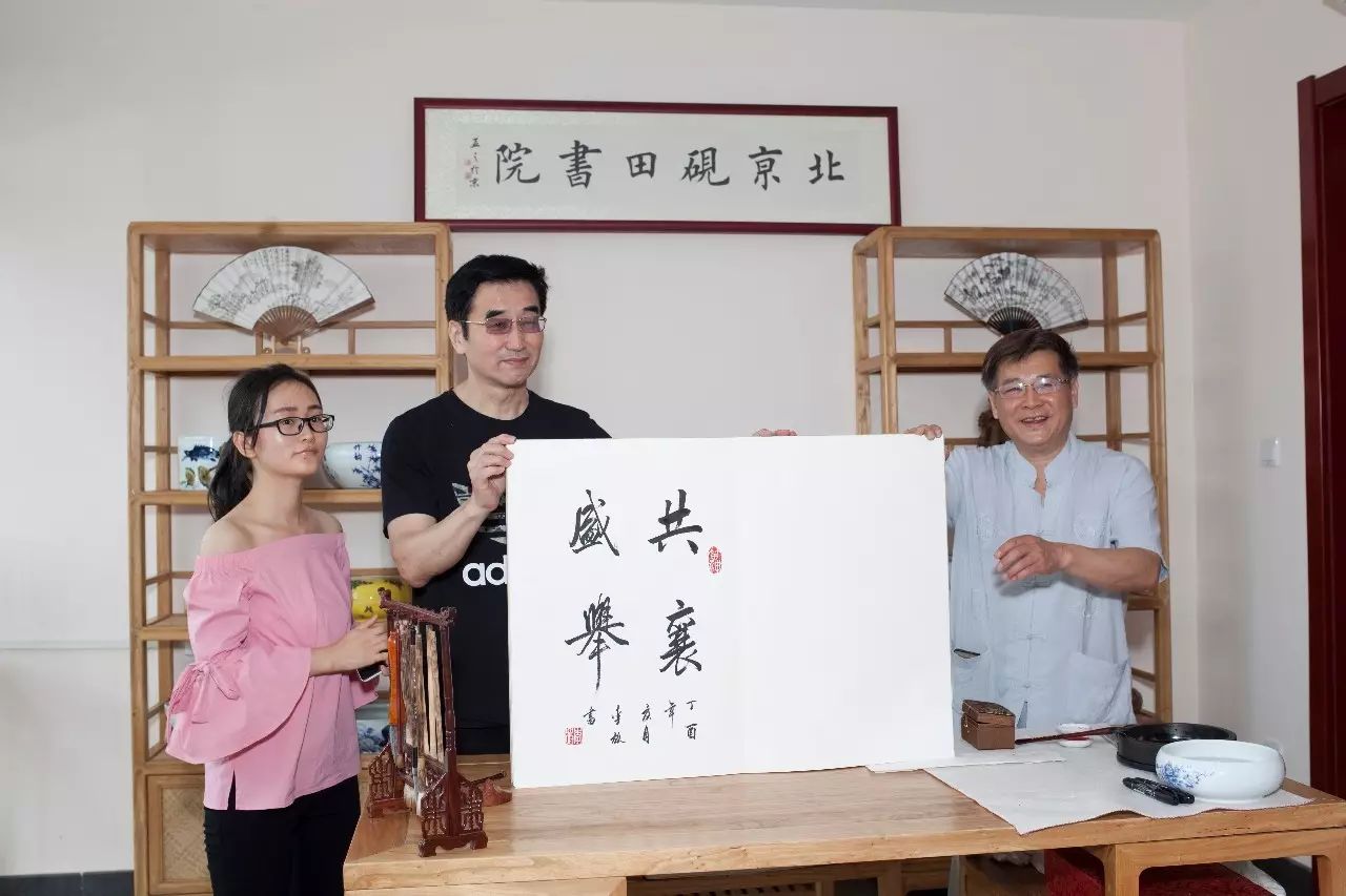 李放:著名书法家,沈阳市书法家协会理事