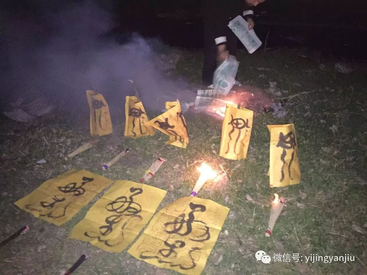 中邪,中蛊,阴灵附体形成的生活障碍因该如何治疗