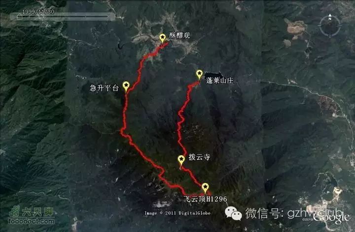 —拨云——飞云顶——罗浮山—&m