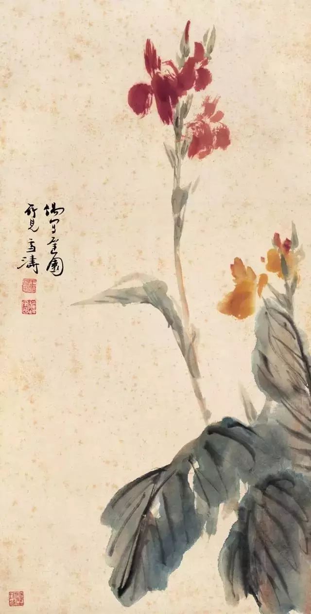 王雪涛 花卉