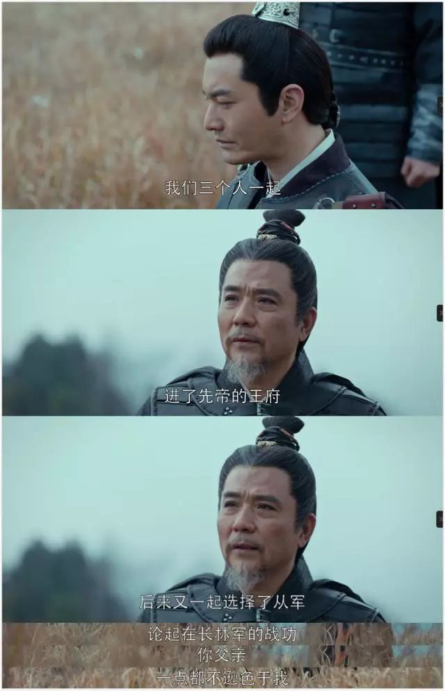 《琅琊榜2》第19集出现胡歌，萧平章的身世之谜终于揭开