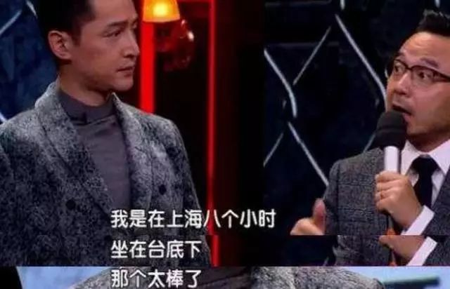 他几句话，让胡歌脸变严肃，汪涵都缓解不了尴尬，网友：他嘴太碎