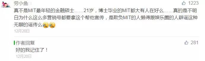 何猷君：赌王之子MIT学霸，其实是新一代的油腻青年
