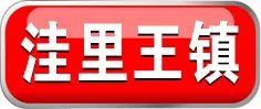 泊头交警大队：12月29日-31日暂停机动车业务+机动车新规1月1日实
